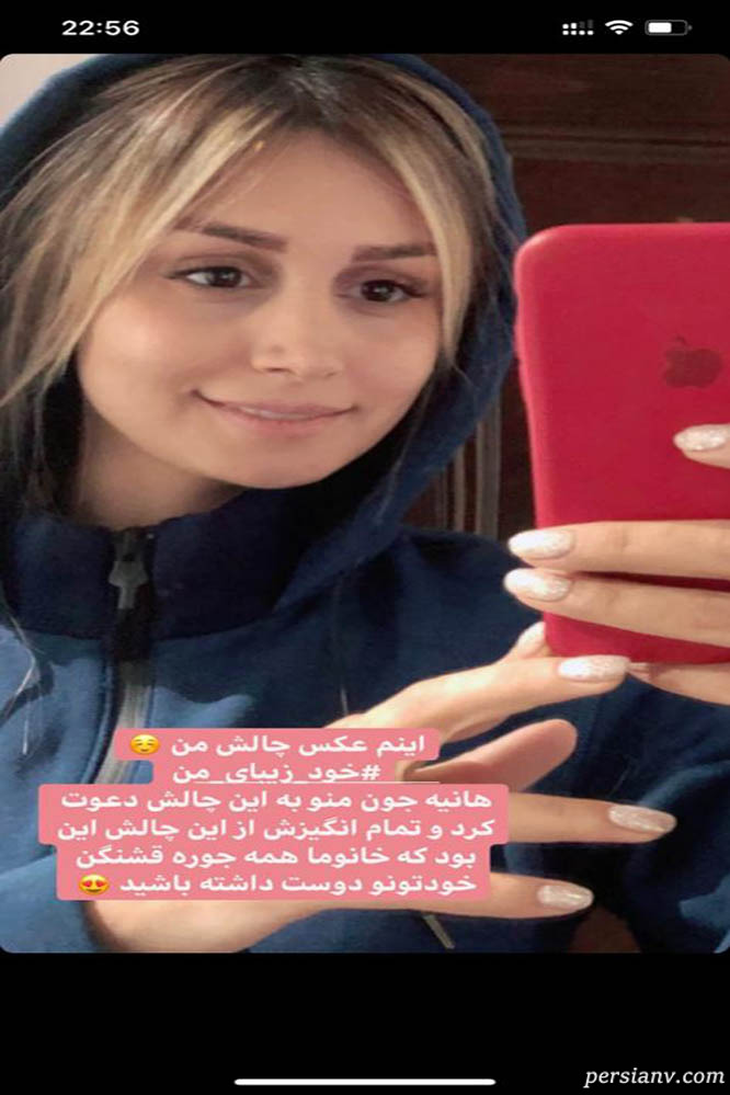سپیده بزمی پور بدون آرایش