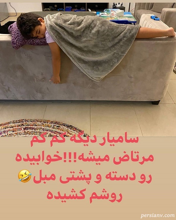 خوابیدن عجیب سامیار خوابیدن عجیب سامیار