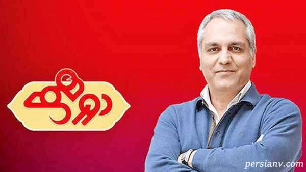 تیزر آماده سازی فصل پنجم برنامه دورهمی در فضایی خاص