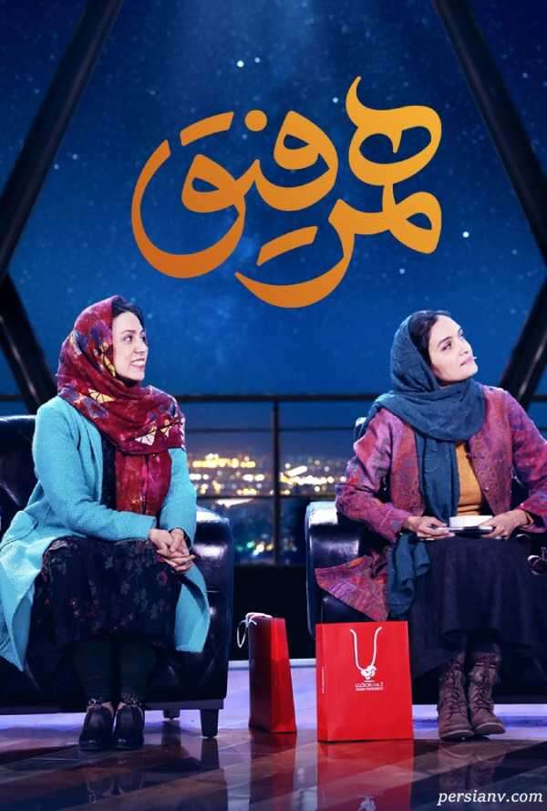 میترا حجار و شهاب حسینی