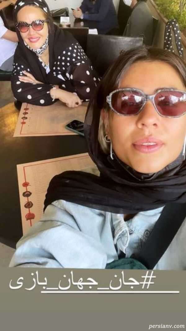سلفی جدید بهاره رهنما 