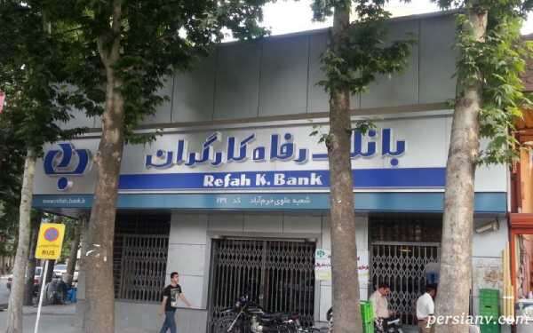 عکس زن جوانی که توسط کارمند بانک رفاه کتک خورد + تکذیب