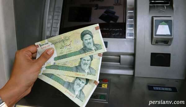 واریز یارانه خرداد یارانه خرداد