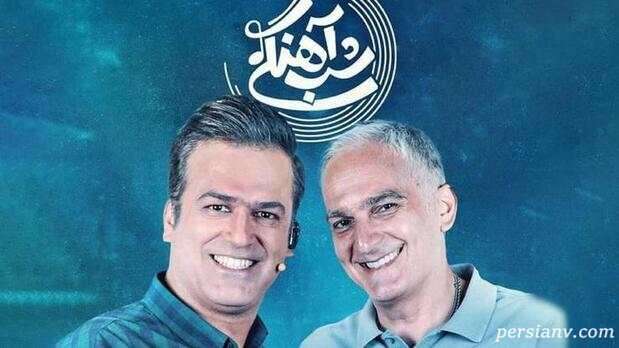چالش جالب ۵۰ میلیونی بیژن بنفشه خواه در شب آهنگی