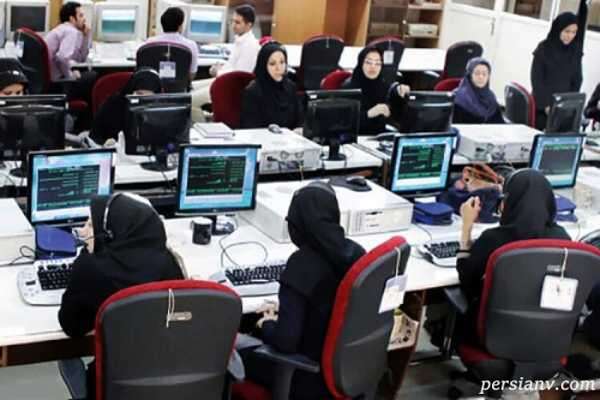 تغییر ساعت کار ادارات