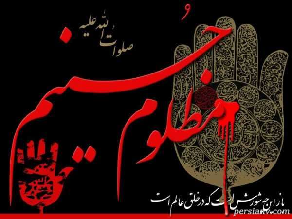 عشق به امام حسین