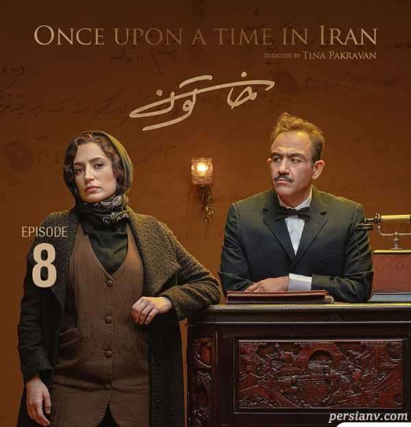 عکسی از بازیگران خاتون بازیگران خاتون