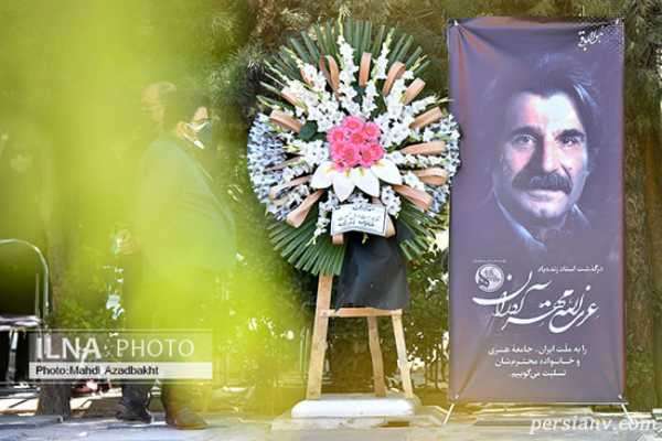 مراسم خاکسپاری عزت الله مهرآوران خاکسپاری عزت الله مهرآوران