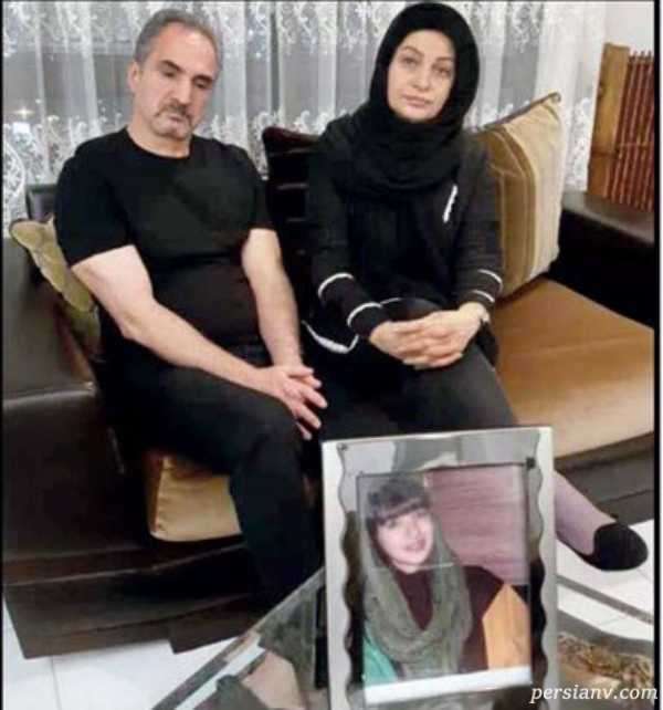 صحبت های پدر و مادر غزاله مرحوم صحبت های پدر و مادر غزاله