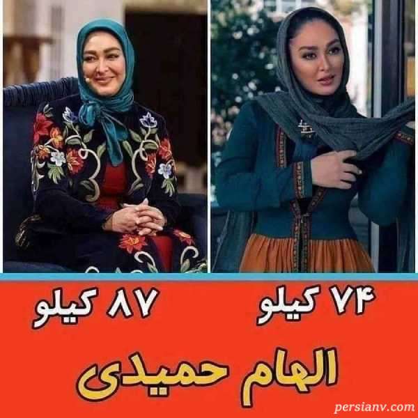 الهام حمیدی الهام حمیدی