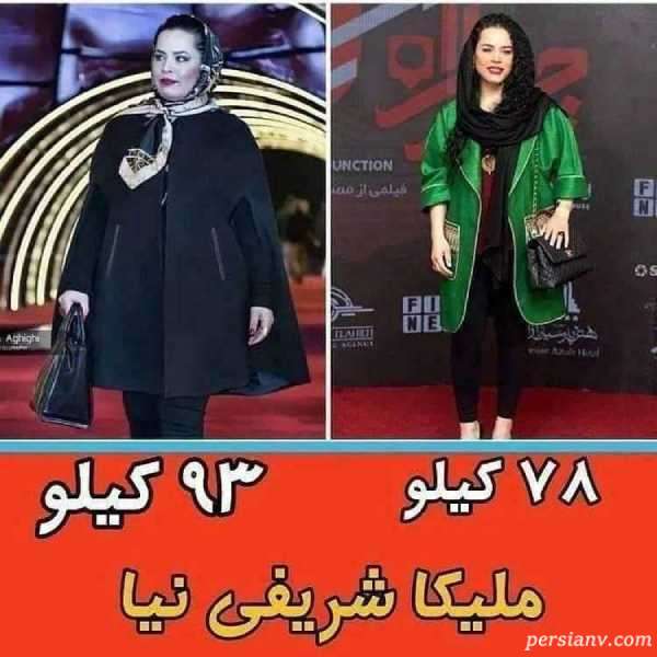 تغییرات بازیگران معروف تغییرات بازیگران