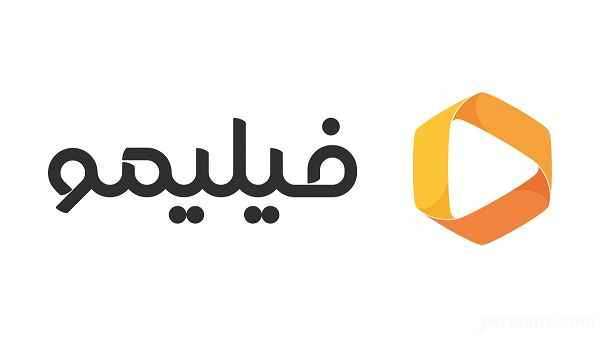 نماوا و فیلیمو