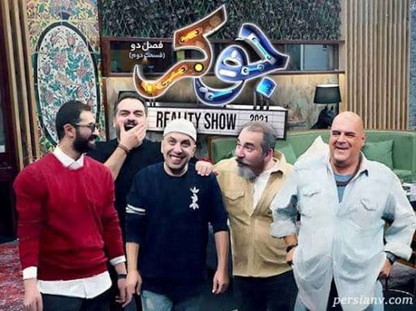 دستمزد شرکت کنندگان جوکر لو رفت