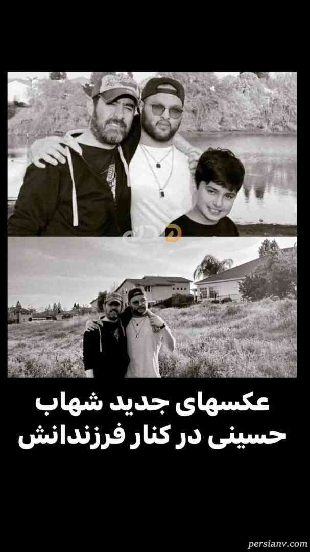 شهاب حسینی و پسرانش