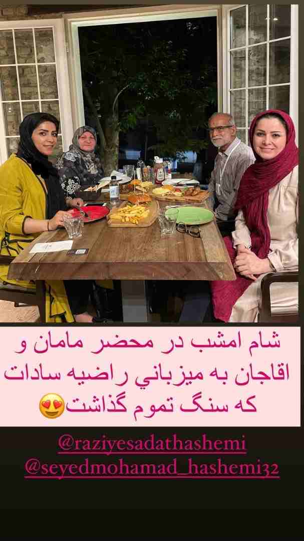 عکس پدر زهره سادات هاشمی پدر زهره سادات هاشمی