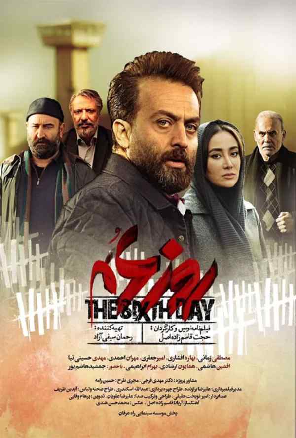 ست لباس ندا قاسمی
