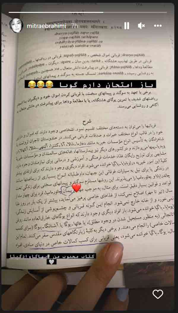 ابراز علاقه همسر دوم پیمان قاسمخانی ابراز علاقه بامزه همسر دوم پیمان قاسمخانی