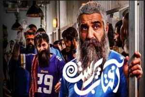 رونمایی الهام اخوان بازیگر آفتاب پرست از پسر نوجوانش