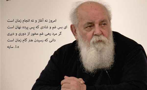 امیرهوشنگ ابتهاج معروف به سایه امیرهوشنگ ابتهاج معروف به سایه