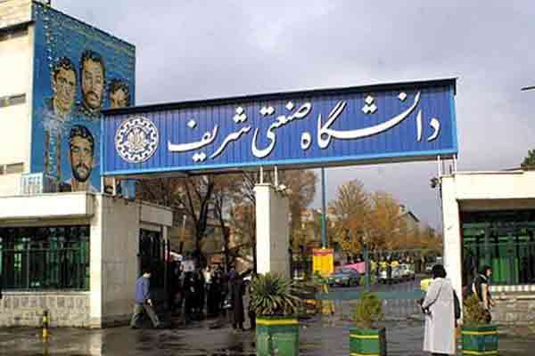 عجیب ترین ناهار در دانشگاه شریف از تحصن دانشجویان بسیجی تا سفره در هوای آزاد