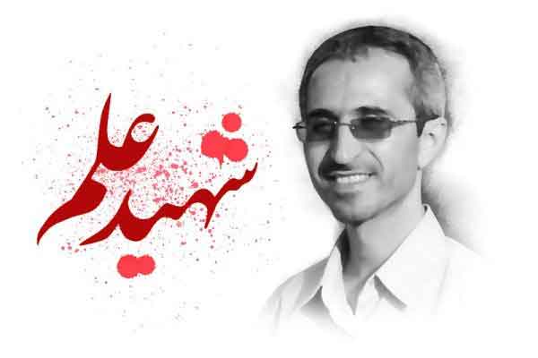 روایت ازدواج شهید مجید شهریاری در سلف سرویس دانشگاه شریف