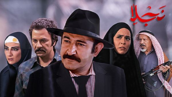 سریال نجلا محیا دهقانی بازیگر نجلا