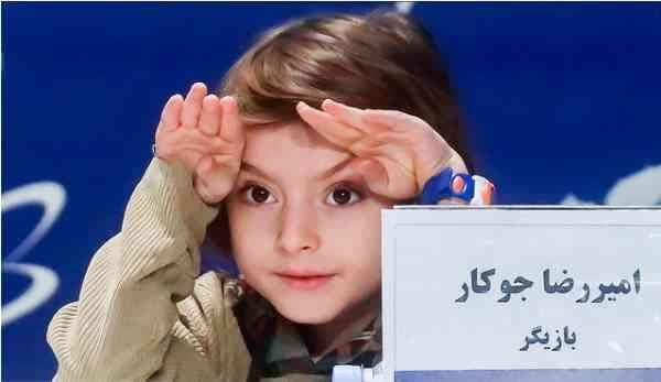 امیررضا جوکار بازیگر