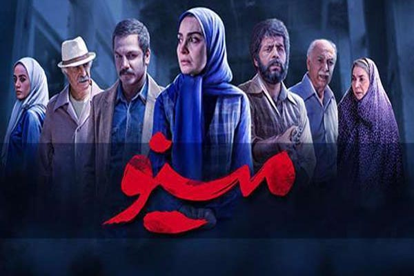 مهدیه نساج بازیگر سریال مینو به همراه همسر و دخترش