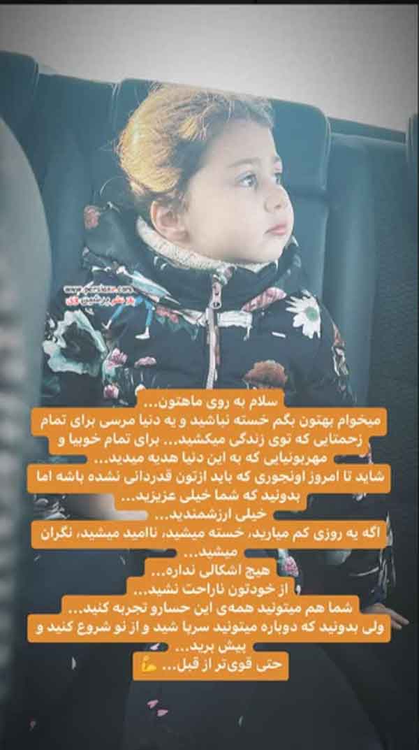 پناه و نبات استخری پناه و نبات استخری