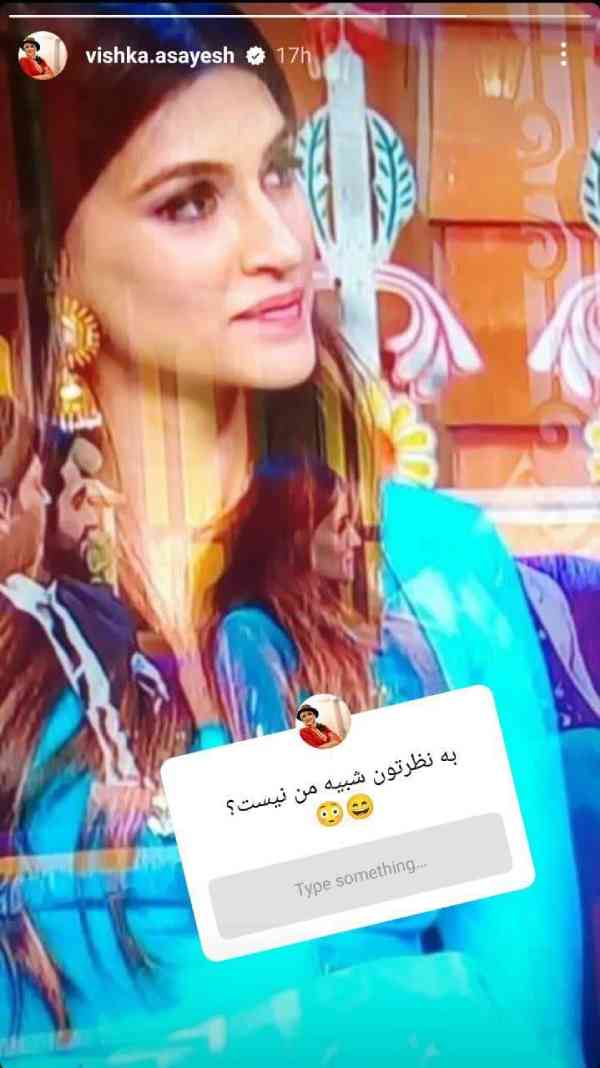 شباهت عجیب این زن به ویشکا آسایش بدل ویشکا آسایش