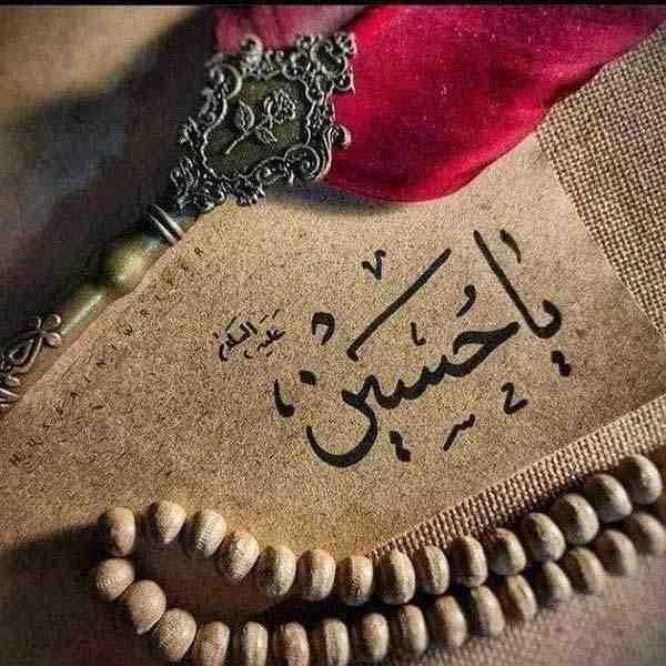 دعاهایی که در دهه اول محرم خواندن آن ها به شدت توصیه شده است