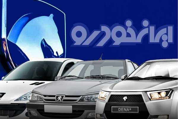 زنان مدل روسی در کنار ماشینهای ایرانخودرو