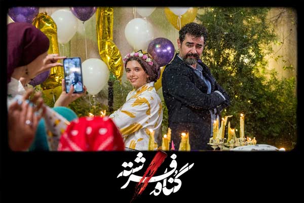 سریال گناه فرشته