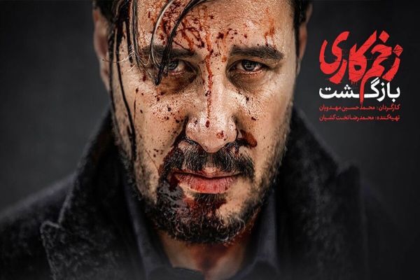 عکس جدید جواد عزتی در پشت‌صحنه زخم کاری ۳ / قیافش چقدر عوض شده