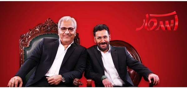 نیما شعباننژاد در برنامه اسکار