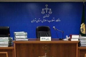 فرزندان کدام مسئولان کشور تا به حال دادگاهی شدند / اسامی 22 نفر