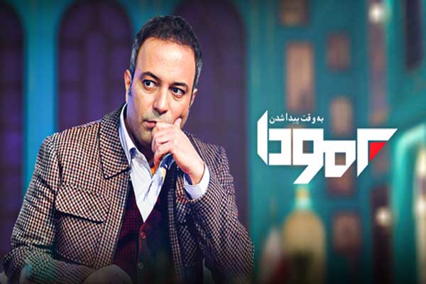 شوخی‌های با نمک و خنده دار کامران نجف زاده‌ با نجم‌الدین شریعتی در برنامه برمودا
