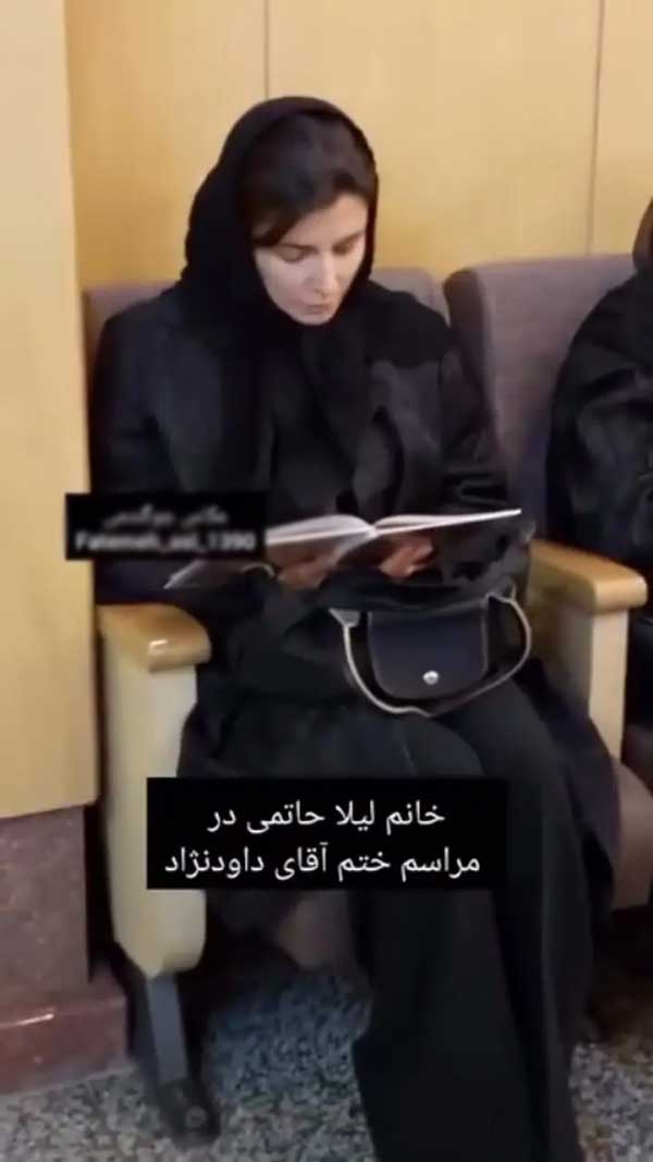قرآن خواندن لیلا حاتمی در مراسم ختم رضا داوود نژاد برای شادی روح آن مرحوم
