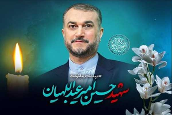 آخرین سلفی منتشر شده از شهید حسین امیرعبداللهیان وزیر امور خارجه
