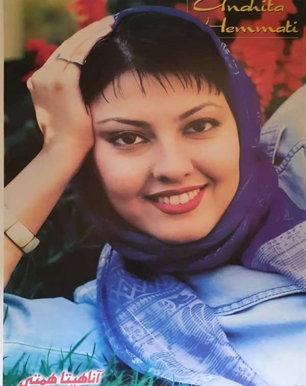 عکس نرگس سریال خانه به دوش در 18 سالگی