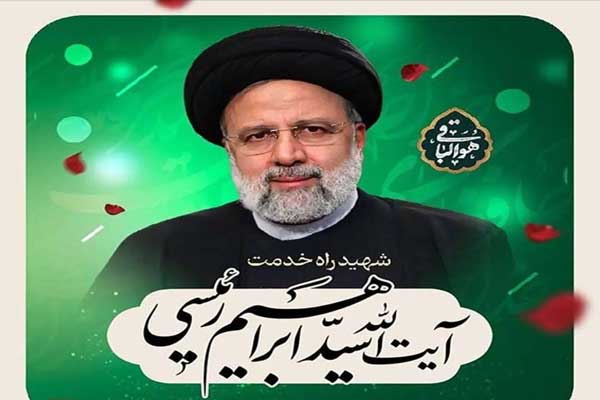 خانه ی مادر سید ابراهیم رئیسی ؛ کوچک و ساده در محله ایثارگران ۲۰ مشهد / اشک های مادر برای پسر شهیدش