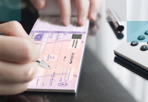 یک تغییر ویژه در راه است / خبر مهم و جدید رئیس بانک مرکزی برای دارندگان چک بانکی