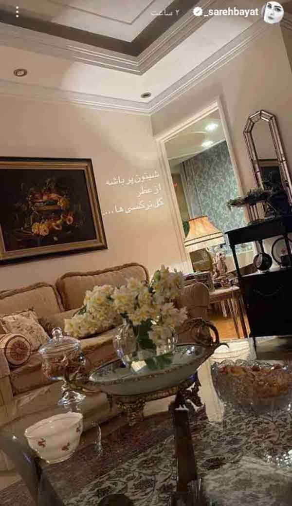 طراحی زیبای خانه بازیگر فیلم سینمایی جدایی نادر از سیمین