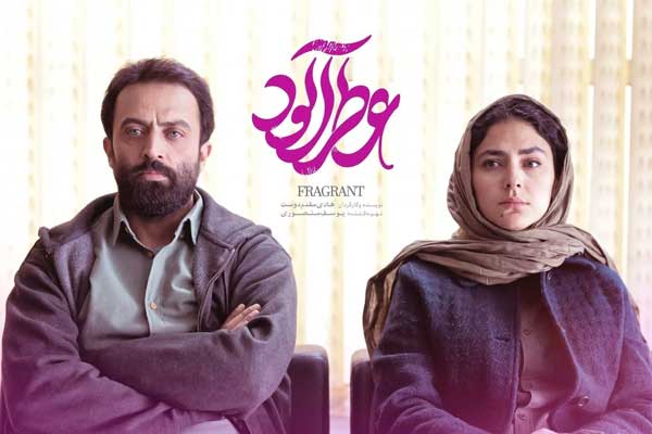 تغییر چهره یوزارسیف در اکران فیلم سینمایی عطرآلود / گرد پیری بر چهره مصطفی زمانی با 41 سن