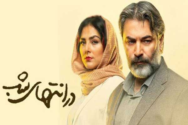 ابراز احساسات هدی زینالعابدین نسبت به رقیب عشقی اش در سریال در انتهای شب / چه تعریفی و تمجیدی