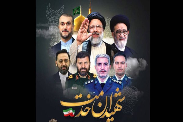 بر پا کردن یادمان شهدای خدمت در محل سقوط بالگرد حامل شهید ابراهیم رئیسی و همراهان