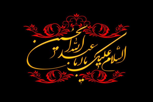همزمانی کم سابقه اول فروردین و اول محرم / عزاداری بازاریان 55 سال قبل + تصاویر
