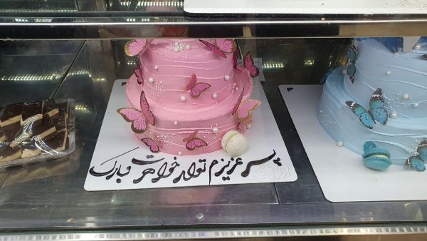 تبعیض بین دختر و پسر
