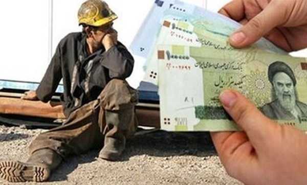 فرمول تعیین دستمزد کارگران