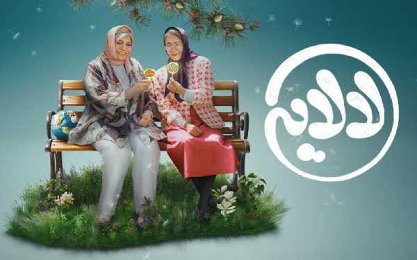 گوهر خیراندیش در لالایی
